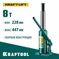 Домкрат бутылочный гидравлический KRAFTOOL 8 т, 228-447 мм, сварной Kraft-Lift