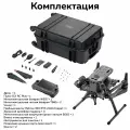 Оригинал DJI Matrice 350 RTK + 2акб + зарядная станция + камера L1- 1