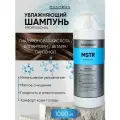 Panteon MOISTURE Hyaluronic acid - Пантеон Мойсче Шампунь для увлажнения волос, 1000 мл -