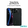 Карбоновый чехол на iPhone 15 с MagSafe / Benks / Montage ArmorPro
