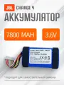 Аккумулятор ABC для портативной колонки JBL Charge 4 3.6V 7800MAh