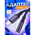 Адаптер-переходник, WALКЕR WA-030, Lightning AUX 3.5 мм jack, переходник для наушников аукс, адаптер аукс разъем, аксессуары для айфон, iphone, черный