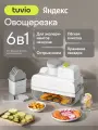 Овощерезка для фигурной резки, терки, шинковки Tuvio TFP03, белая