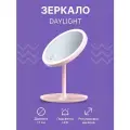 Зеркало косметическое Xiaomi DOCO Daylight Small Mirror Pro (M002) Pink