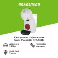 Кофемашина Krups KP1A3110 Dolce Gusto Piccolo XS белый