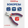 Бокорезы-мини 110мм CR-V WORKPRO, Китай