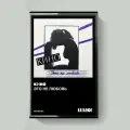 Аудиокассета: кино - Это не любовь (1985/2022) (Tape Edition)