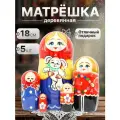 Матрешка Любимые игрушки. Зайка, 5 мест, 18см