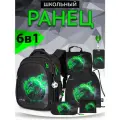 Рюкзак школьный 16 л для мальчика начальной школы, с анатомической спинкой, набор 6 в 1 + брелок в подарок, SkyName