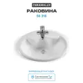 Раковина CeramaLux 56 316 Белая