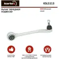Рычаг Kortex для Bmw E38 пер. подв. нижн. лев. OEM 1312702; 31121142087; BM-TC-4361; JTC128; KSL5113