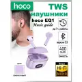 Bluetooth наушники Hoco EQ1 Music guide purple