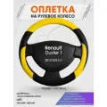 Оплетка на руль для Renault Duster 1(Рено Дастер 1) 2012-2015, M(37-38см), Искусственная кожа 64