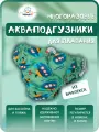 Многоразовые трусики для плавания Мамин Я Премиум Батискафы размер 8-15 кг