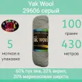 Пряжа Color City Yak wool 29606 серый (100г/430м, упаковка 5 мотков)