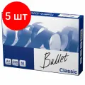 Комплект 5 шт, Бумага офисная А4, 80 г/м2, 500 л, марка В, BALLET CLASSIC, ColorLok, 153% (CIE)