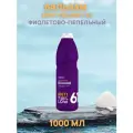 Бальзам-тонер ESTEL ANTI-YELLOW/ 61, для осветленных волос, 1000 мл