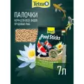 Корм Tetra Pond Sticks 7 л (палочки, 8-12 мм) для всех видов прудовых рыб