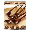 Ложка поварская деревянная барная с длинной ручкой 5 штук набор