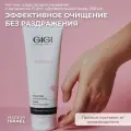 GIGI Жидкое увлажняющее мыло для лица Vitamin E Cream Soap