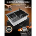 Мойка для кухни нержавеющая 60х50, рифленая, с PVD покрытием графит. Сифон с ведерком, дозатор, коландер.