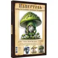 Папертоль Гном. Зонт масленок 15х16см. - РТ150420, Магия Хобби, Карты для изготовления объемных 3D картин