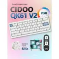 Клавиатура для компьютера механическая игровая QK61 V2