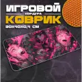 Коврик для мыши и клавиатуры SKILLGIRL - 900x400x4 мм, XXL, покрытие Slow, для рабочего стола, игровой