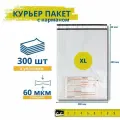 Курьерский пакет с карманом 300*400+40 мм/ 300 штук / 60 мкм