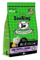 ZooRing Mini Puppy&Junior сухой корм для щенков и юниоров собак мини пород Ягненок и рис с тыквой 2к
