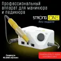 Аппарат для маникюра и педикюра Strong ONE/H350RU без педали