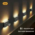 Светодиодный ночник с датчиком движения, беспроводной USB перезаряжаемый настенный светильник для спальни, прихожей, гардероба, ванной комнаты, 1/2/4 шт.