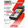 Онлайн-касса АТОЛ СТБ 6 черный 5.0 (Без ФН) + Sigma Развитие на 6 мес.