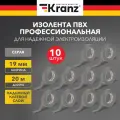 Изолента Kranz ПВХ 19 мм x 20 м, 10 шт., серый