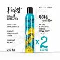 Сухой шампунь Прелесть New Generation Active FRESH, 200мл, 2 шт 