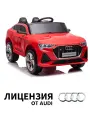 Электромобиль детский на радиоуправлении Tommy Audi AU-3 красный, свет, звук