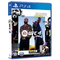 UFC 4 ps4, ps5 (PlayStation 4, PlayStation 5, русские субтитры)
