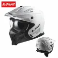 Мотоциклетный шлем LS2 of606, для кросса/гонок на выносливость, размер M, белый