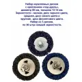 Набор коралловых дисков из 3 штук: мягкий, средний, жесткий. Диаметр 50 мм, по 30 дисков.