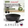 Сковорода Мечта Induction Pro. 28 см со съемной ручкой, 028802