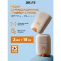 DR. F5 Солнцезащитный крем стик для лица и тела SPF 50+ 2шт*18г набор, Корея