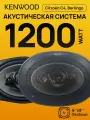 Kenwood 1800W 6x9 коаксиальные динамики комплект
