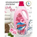 Кондиционер для белья PINK ROSE Soft с парфюмом/аромат розы, 3 л, Bingo