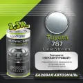 Luxfore краска базовая эмаль Toyota 787 Clear Stream 2500 мл