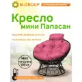 Кресло папасан мини с ротангом чёрное, розовая