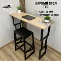 Стол барный RUBY TED 101х40 (Дуб Сонома), барная стойка LOFT, основание металл 40х20 ручной работы