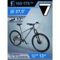 Велосипед двухколесный CORD 7BIKE 27,5' M700 (2024) CRD-M7-2701P-17