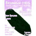 Нитки для ручного вязания 4шт.1кг/2000м, пряжа трехниточная в пасмах для вязания крючком, спицами 250г из чистого акрила цвет: Бутылочный