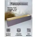 Деревянный ящик, кашпо для цветов, хранения, пудровый, 9х9х63 см, ПоДар. Ок Home