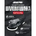 Шлифовальная машинка эксцентриковая JETA PRO GRIZZLY 150мм, орбита 5 мм арт. J2155